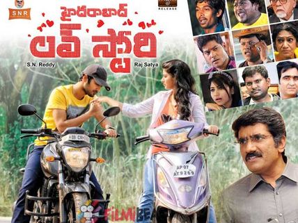 హైదరాబాద్ లవ్ స్టోరి మూవీ రివ్యూ: ఆకట్టుకునే పాయింట్‌తో..