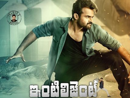 ‘ఇంటిలిజెంట్’ రివ్యూ : వినాయక్ నుండి ఆశించింది దక్కలేదు....