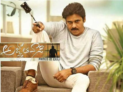 పవన్ కన్‌ఫ్యూజన్ క్లియర్.. పవర్‌స్టార్ నిర్ణయం మారిందట! ఇక చెడుగుడే..