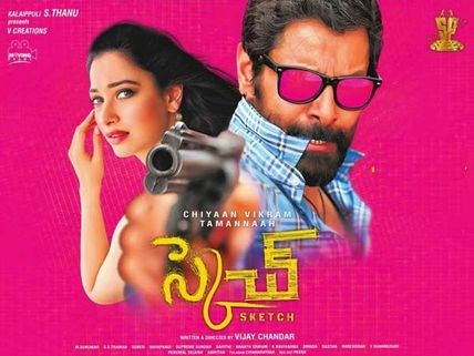 స్కెచ్ సినిమా రివ్యూ: విక్రమ్ మళ్లీ మ్యాజిక్