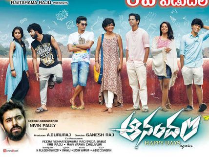 ఆనందం సినిమా రివ్యూ: 1 టూర్.. 4 రోజులు.. 3 ప్రేమకథలు