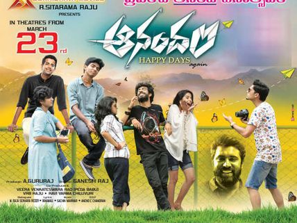 డిస్టిబ్యూటర్లు సహకరించడం లేదు..  చిన్న సినిమాలు గతి అంతేనా.. నిర్మాత గురురాజ్ ఆవేదన 