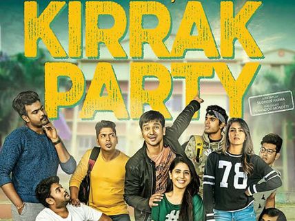కిరాక్ పార్టీ సినిమా రివ్యూ: రొమాంటిక్ కామెడీ