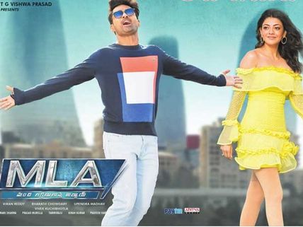 దుమ్ము రేపుతున్న ఎంఎల్ఏ.. కలెక్షన్ల కనకవర్షం