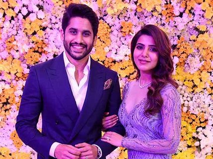 సమంత-నాగ చైతన్య..... రూ. 7 కోట్ల డీల్? 