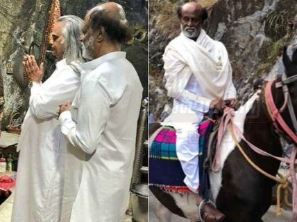  హిమాలయాల్లో రజని ఏం చేస్తారు? షాకిస్తున్న ఫోటోలు! 