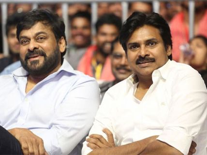 పవన్ కళ్యాణ్, చిరంజీవి, అల్లు అర్జున్, రామ్ చరణ్ ఒకే వేదికపై, ఎప్పుడో తెలుసా?