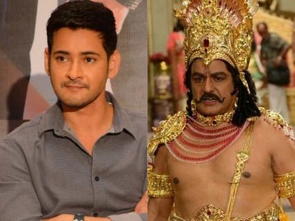 ఎన్టీఆర్ బయోపిక్: మహేష్ బాబు పాత్రకు సంబంధించిన వివరాలు లీక్!