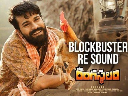 5 రోజుల కలెక్షన్స్, రికార్డులని తొక్కేస్తున్నరంగస్థలం.. వారంలోపు మెగాస్టార్ రికార్డ్ గల్లంతు! 