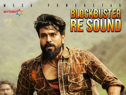రూ. 100 కోట్ల క్లబ్‌లో ‘రంగస్థలం’, 3 రోజుల కలెక్షన్ ఎంతంటే...