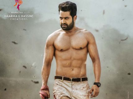 ఎన్టీఆర్ అరవింద సమేత  డైలాగ్ లీక్.. అన్నా మాది రాయలసీమ...