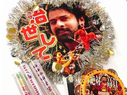 చైనాలో బాహుబలి2 కలెక్షన్ల జైత్రయాత్ర.. దిమ్మతిరిగేలా మూడురోజుల వసూళ్లు!