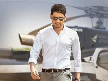 200 కోట్ల క్లబ్‌లో ‘భరత్’.. చెన్నైలో రికార్డు.. హిందీలో రీమేక్.. మహేష్‌ సెన్సేషనల్ కామెంట్!
