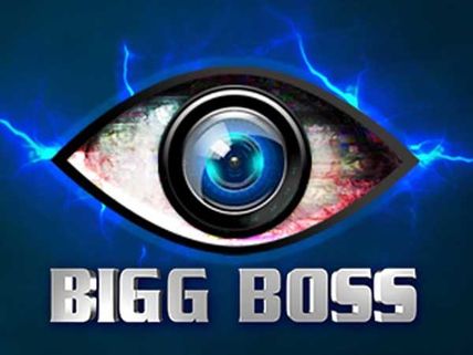 బిగ్‌బాస్‌పై క్రేజీ గాసిప్స్.. తెరపైకి ఆ నలుగురి పేర్లు!