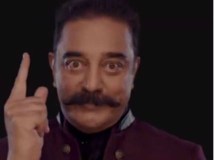 బిగ్ బాస్ ప్రోమో: సీజన్ 2 ఎలా ఉండబోతోందో వెరైటీగా చెప్పాడు.. కమల్ స్టైల్‌లో! 