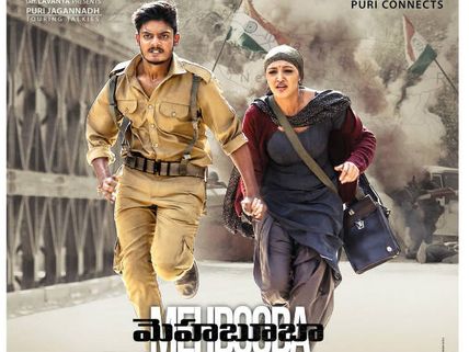 మెహబూబా సినిమా రివ్యూ: పూరీ మార్కు ప్రేమకథ