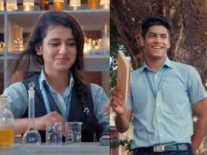 వీడియో: మలయాళీ పిల్ల మళ్ళీ కన్ను కొట్టింది.. పిల్లగాడు గాల్లోకి, కొత్త టీజర్‌కు కుర్రాళ్ళు మటాష్! 