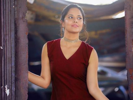 మరో పవర్ ఫుల్ పాత్రలో అనసూయ?.. రాయలసీమ డేరింగ్ లీడర్‌గా..