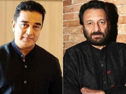 విశ్వరూపం2 తర్వాత.. శేఖర్ కపూర్ దర్శకత్వంలో కమల్ హాసన్.. 