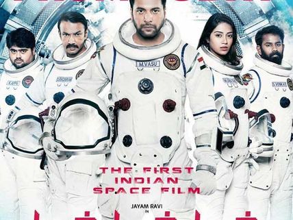 ‘టిక్ టిక్ టిక్’ మేకింగ్ వీడియో: అంతరిక్ష పరిశోధన కేంద్రం సెట్ అదుర్స్