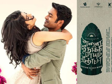 మేఘా ఆకాశ్‌కు ధనుష్ గిలిగింతలు.. కేకపుట్టిస్తున్న క్లోజ్ అప్ సీన్!