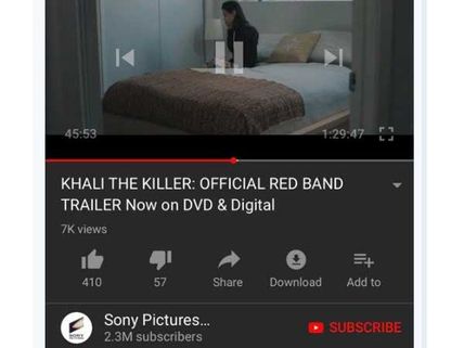 తప్పు జరిగింది... ట్రైలర్  బదులు సినిమా మొత్తం యూట్యూబ్‌లో పెట్టేశారు!