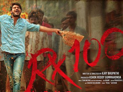 ఆర్ఎక్స్ 100 కలెక్షన్స్: 6వరోజు కూడా అదే జోరు.. 15 కోట్లతో టాప్ గేర్‌లో, బడ్జెట్ ఎంతో తెలుసా! 