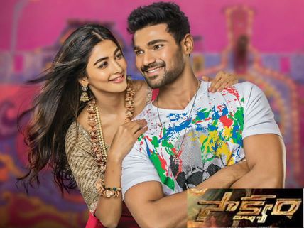 సాక్ష్యం మూవీ రివ్యూ: ఎమోషనల్ రివేంజ్ డ్రామా