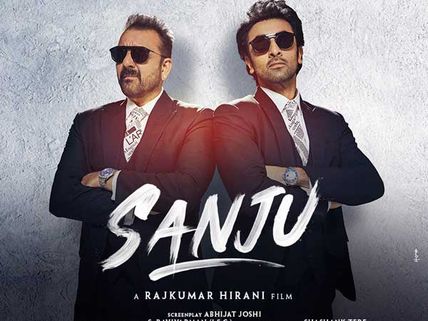 బాక్సాఫీసును షేక్ చేస్తున్న ‘సంజు’... 4 రోజుల వసూళ్లు ఎంతంటే!