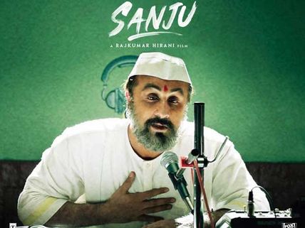 ‘సంజు’ బాక్సాఫీస్ రిపోర్ట్: నెల రోజుల్లో ఎంత వసూలైందంటే...?