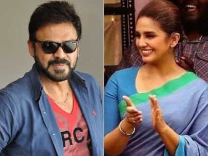 'వెంకీ మామ'కు చుక్కలు చూపిస్తున్న 'కాలా' బ్యూటీ! 