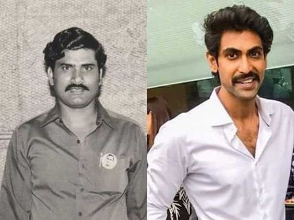 యంగ్ చంద్రబాబుగా రానా.. ఫోటో వైరల్!