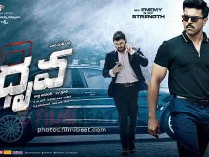 ధృవ సీక్వెల్ న్యూస్.. రాంచరణ్ చేస్తాడా!