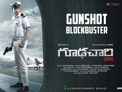 ‘గూఢచారి’ బాక్సాఫీసు కలెక్షన్స్ అదుర్స్