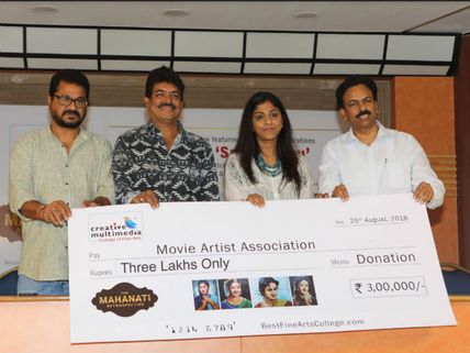 మహానటికి ఘన నివాళి.. విద్యార్థుల ప్రతిభ అద్భుతం