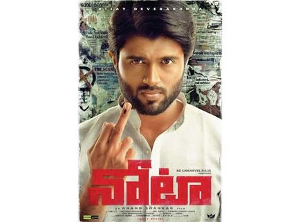 విజయ్ దేవరకొండ పొలిటికల్ థ్రిల్లర్.. విడుదల అప్పుడేనా!