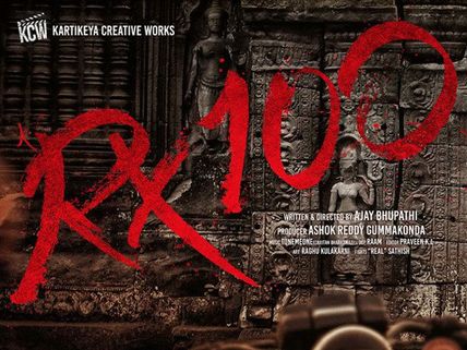 ‘ఆర్ఎక్స్ 100’ తమిళ రీమేక్‌ ఖరారు, హీరో ఎవరంటే...?