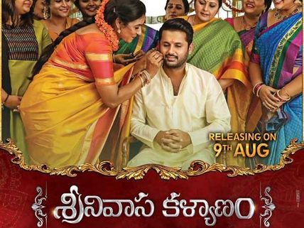 ప్రసాద్స్ ఐమాక్స్ వద్ద ఫీడ్ బ్యాక్... ‘శ్రీనివాస కళ్యాణం’పై ఊహించని కామెంట్స్!