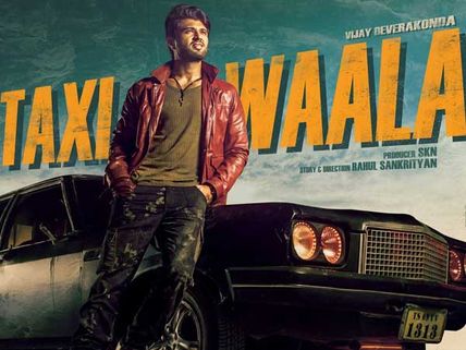 విజయ్ దేవరకొండ 'టాక్సీవాలా' ఆలస్యం వెనుక అసలు కారణం!