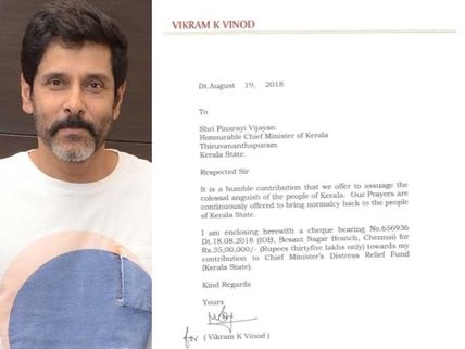 విశాల హృదయం చాటుకున్న విలక్షణ నటుడు.. కేరళ వరద బాధితుల కోసం!