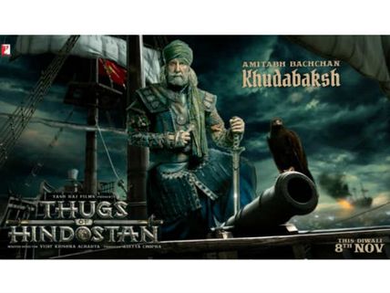 థగ్స్ ఆఫ్ హిందూస్థాన్ మోషన్ పోస్టర్ ఖతర్నాక్.. కుదాబక్ష్‌గా బిగ్‌బీ