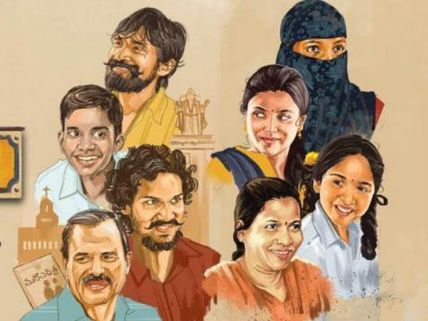 C/O కంచెరపాలెం తొలి రోజు కలెక్షన్లు.. ఎంతో రాబట్టిందో తెలుసా?