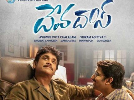 కొత్త కాన్సెప్ట్‌తో దేవదాస్ డాన్స్ వీడియో.. మీరు రెడీనా అంటున్న నాని!