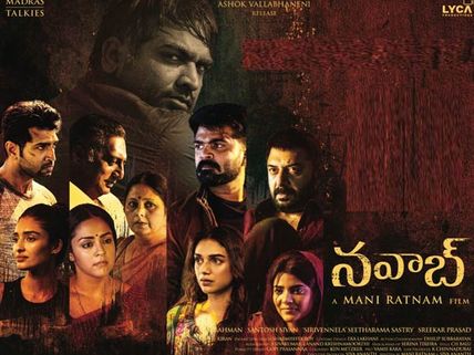 నవాబ్ తెలుగు సినిమా రివ్యూ అండ్ రేటింగ్