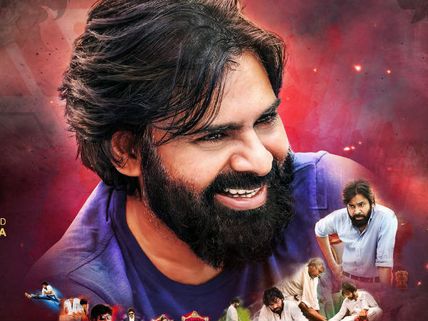 అలవాటు లేదు... మీరే నా బలం, మీరే నా ఆనందం: పవన్ కళ్యాణ్