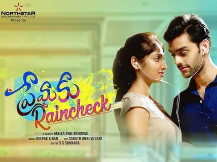 ప్రేమకు రెయిన్‌చెక్ రివ్యూ అండ్ రేటింగ్