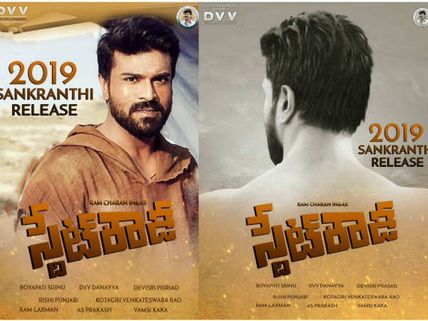 రాంచరణ్‌ని ఇబ్బంది పెడుతున్న మెగాస్టార్ టైటిల్! 