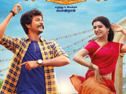 బాక్సాఫీస్ దుమ్ము దులుపుతున్న సమంత.. వరుస సక్సెస్‌లతో