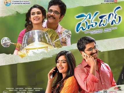 దేవదాస్‌ కలెక్షన్లపై దెబ్బపై దెబ్బ.. డిస్టిబ్యూటర్లకు భారీగా.. ఎన్ని కోట్ల నష్టమంటే!