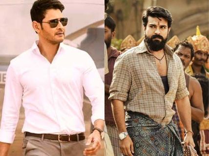 ‘రంగస్థలం’, ‘భరత్ అనే నేను’... లాభాల్లో రెండింటికి ఫసక్! (ఏరియా వైజ్ డిటేల్స్) 